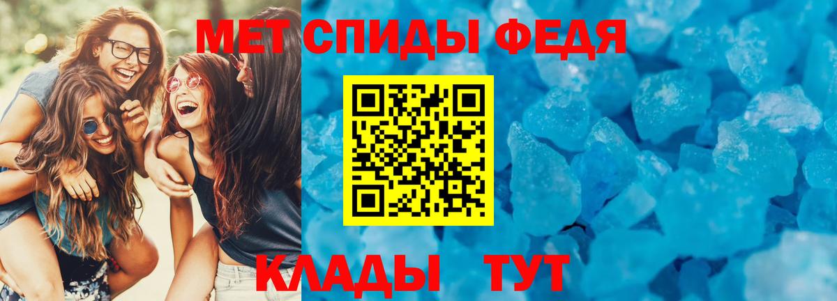 АМФЕТАМИН Premium Липецк