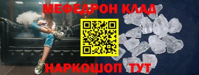 мяу мяу мука Бугуруслан