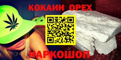 круглые Бузулук
