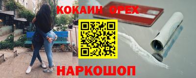 героин Будённовск