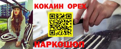 мяу мяу мука Бугуруслан