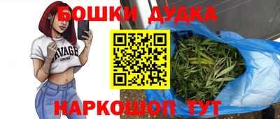 мяу мяу мука Бугуруслан