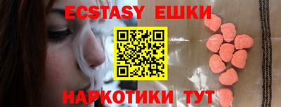 круглые Бузулук
