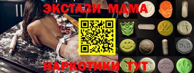 круглые Бузулук