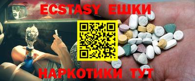 мяу мяу мука Бугуруслан
