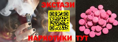 круглые Бузулук