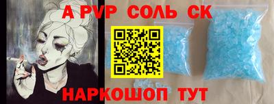 круглые Бузулук