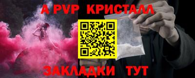 круглые Бузулук