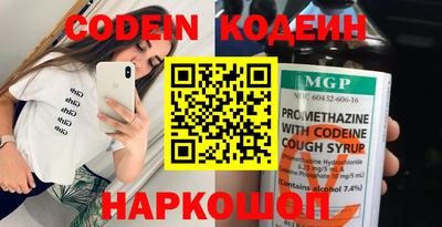 мяу мяу мука Бугуруслан