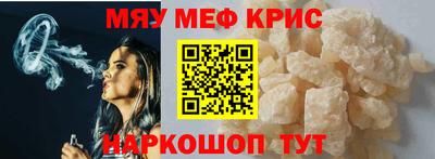 круглые Бузулук