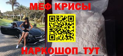 мяу мяу мука Бугуруслан