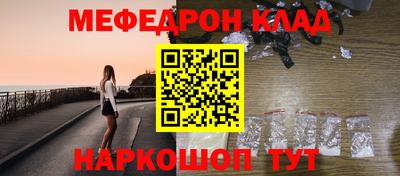 мяу мяу мука Бугуруслан