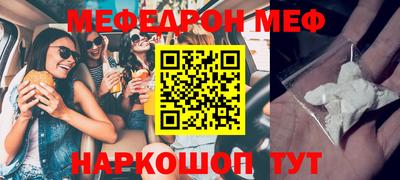мяу мяу мука Бугуруслан