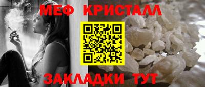 мяу мяу мука Бугуруслан