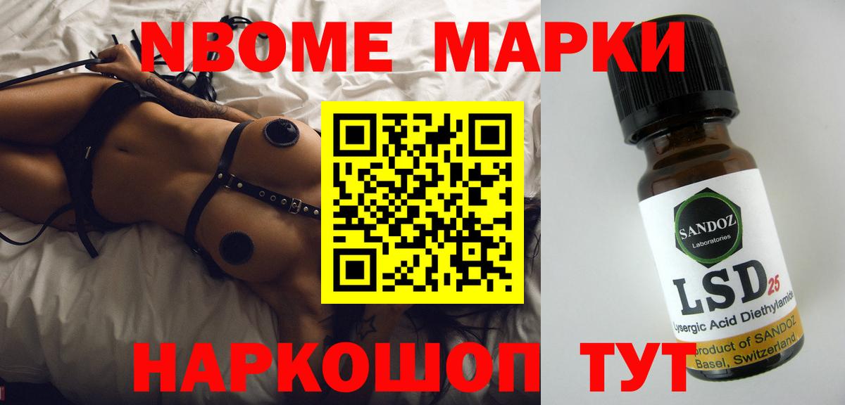 Лсд 25 экстази кислота  Вход с VPN  Липецк 