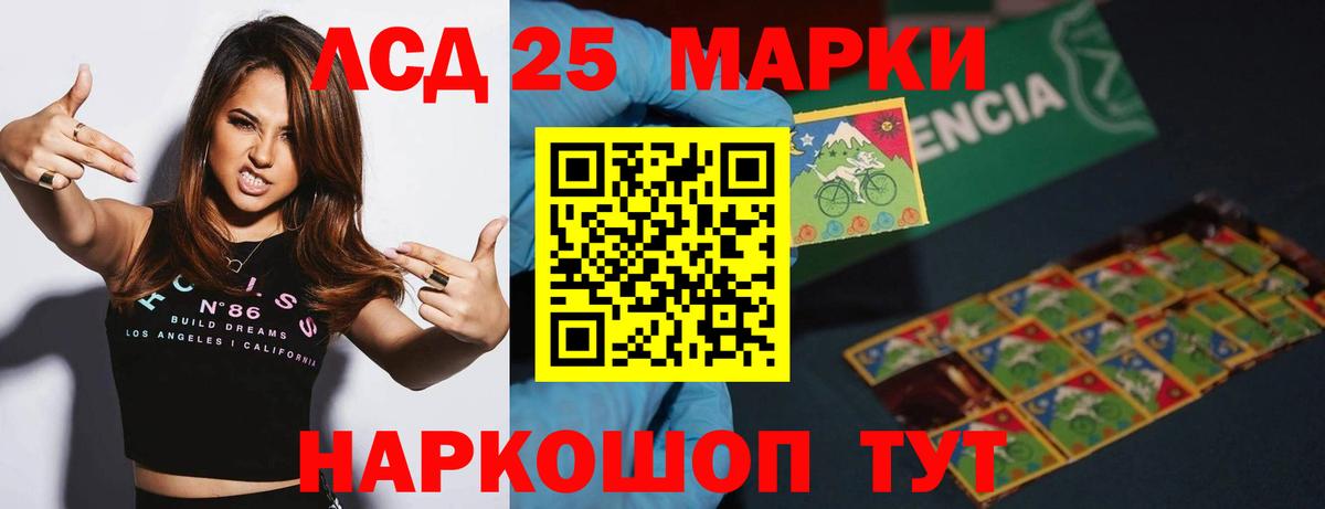 МДМА  Alpha PVP СОЛЬ   Гашиш  Липецк  Канабис  Где купить  Меф МЯУ МЯУ  Меф МЯУ МЯУ кристаллы  Вход с VPN 
