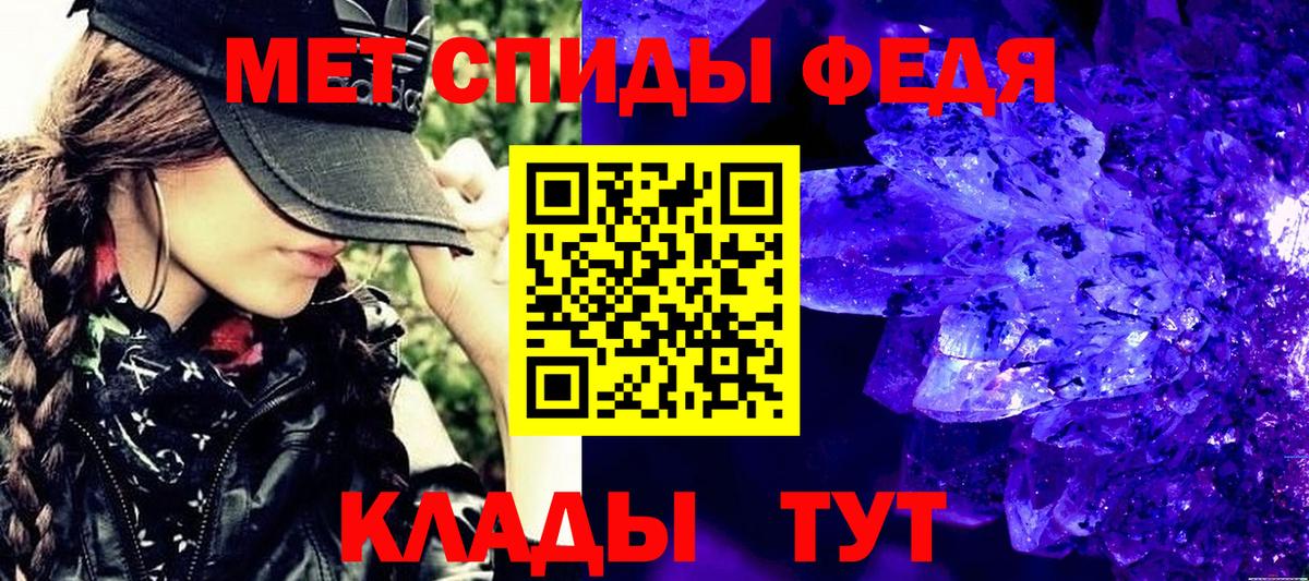 Липецк  МЕТАМФЕТАМИН винт  Вход с VPN 