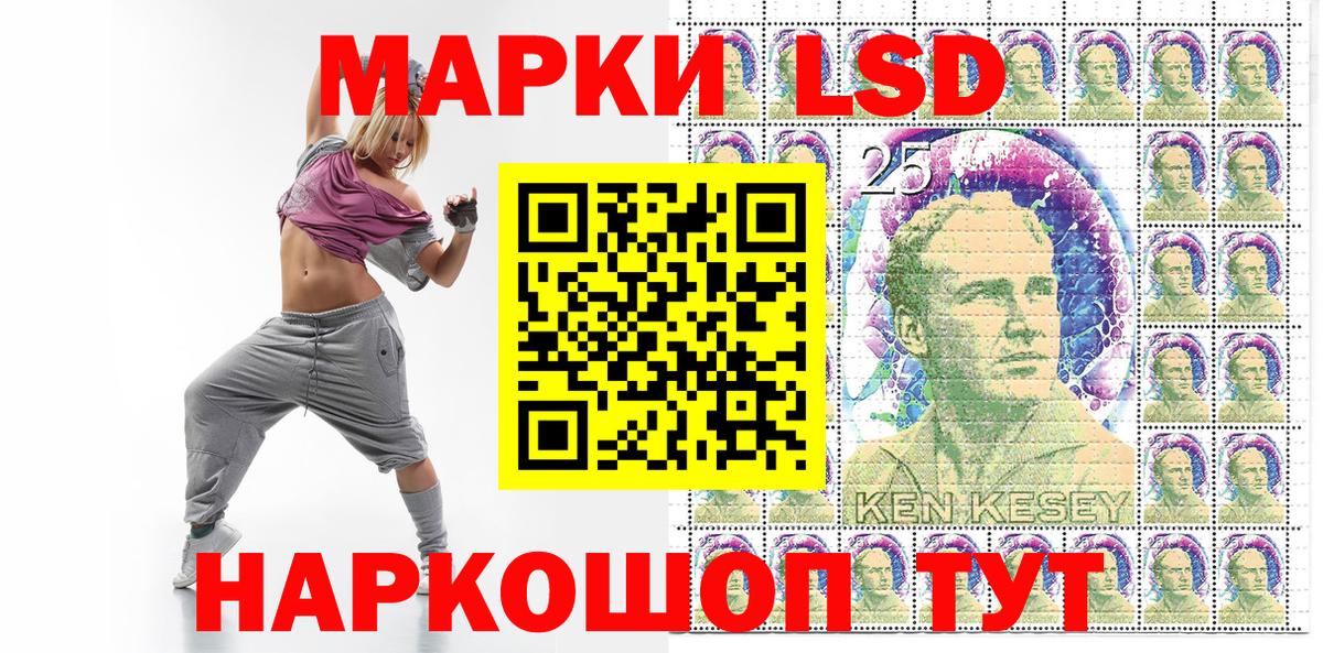 Марки N-bome 1,5мг Липецк
