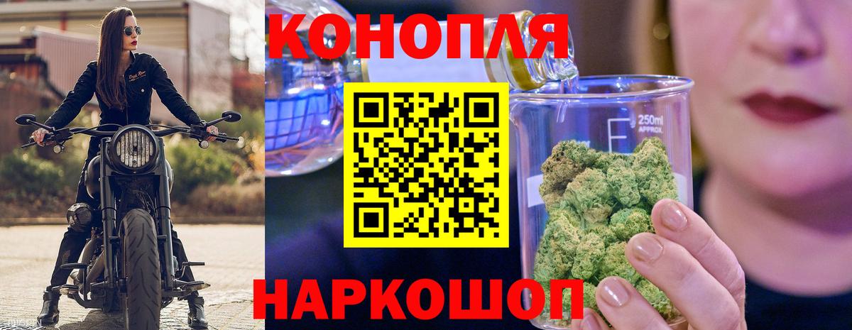 Каннабис сатива  Вход с VPN  Каннабис марихуана  Конопля THC 21%  Липецк 