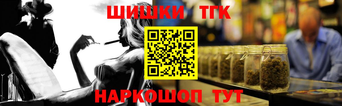 Шишки марихуана AK-47 Липецк